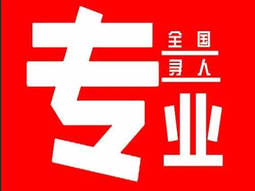 吴中侦探调查如何找到可靠的调查公司